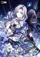The S-Class Hunter Doesn't Want to Be a Villainous Princess - Manhwa, Drama, Fantasy, Romance, Shoujo